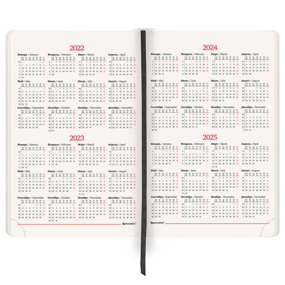 Ежедневник недатированный А5 138х213 мм BRAUBERG "Metropolis Ultra", под кожу, 160 л., черный, 113288