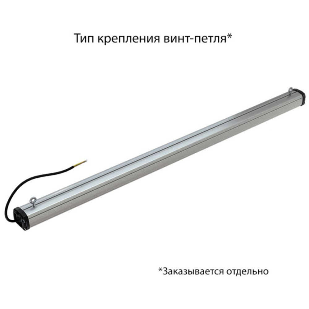 Светильник LED Т-Линия Компакт 70 1200мм CRI70 3000К Прозрачный PROMLED