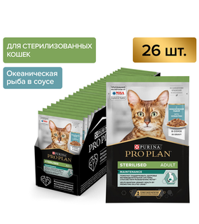 Про План Sterilised Океаническая рыбка в Соусе 85гр./26шт.