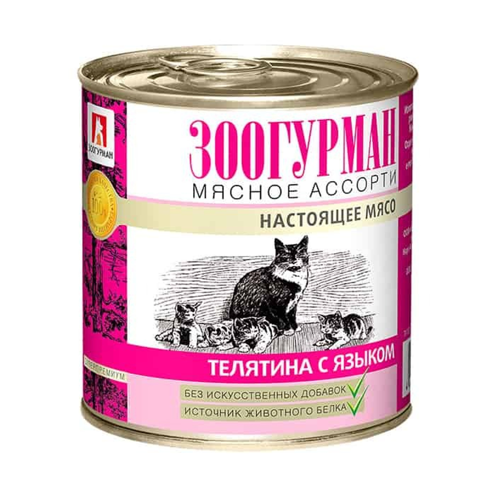 Зоогурман корм консервированный для кошек мясное ассорти