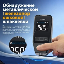 FNIRSI CTG-20 Измеритель толщины автомобильной краски, гальванический металл и шпатлевка, порошок, измеритель толщины покрытия для автомобиля 0-1400 мкм Fe nFe Fe+Zn