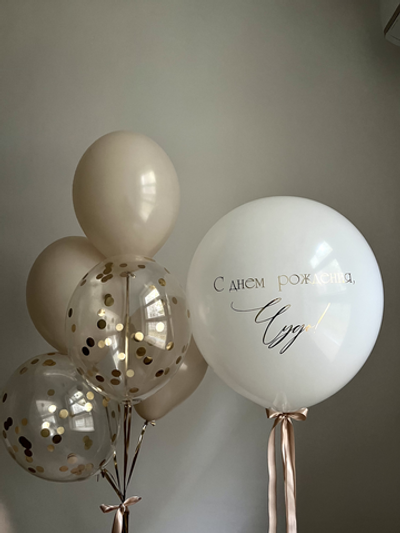 Набор для Девушки 53 кремовый