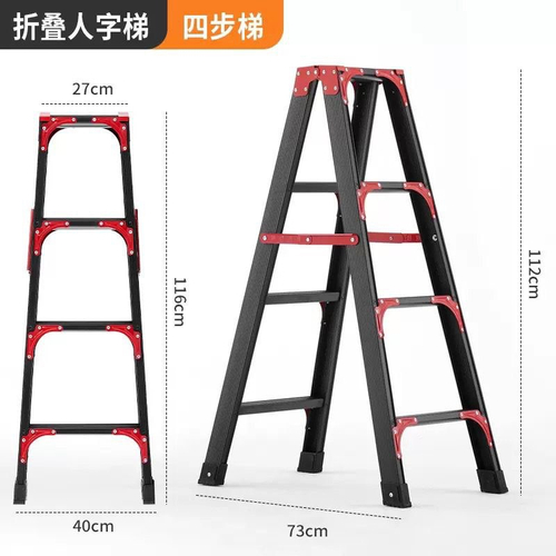 Складная лестница-стремянка