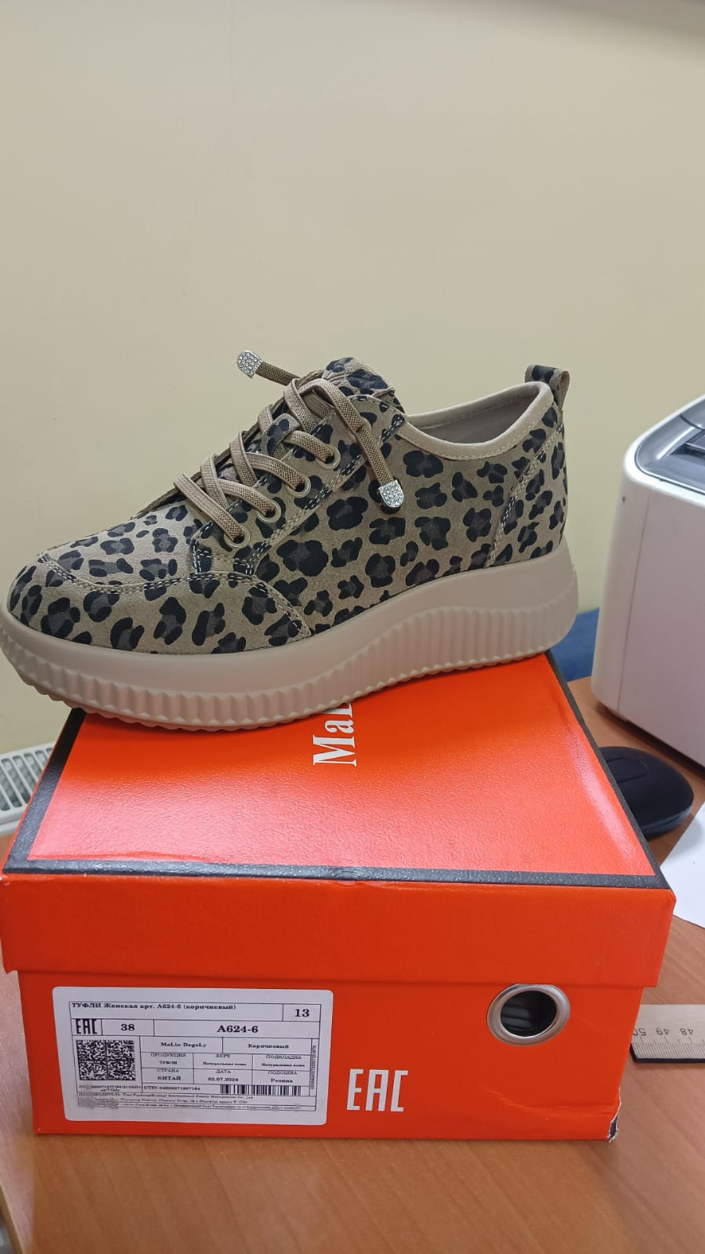 Полуботинки женские MALIN DEGELY А624-6