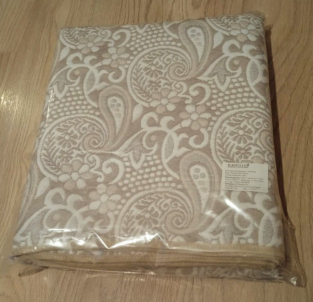 Покрывало жаккардовое двухстороннее Нежность 192-16 2.0 (180х200)