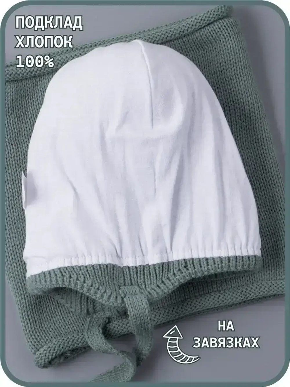 Шапка осенняя для мальчика и снуд