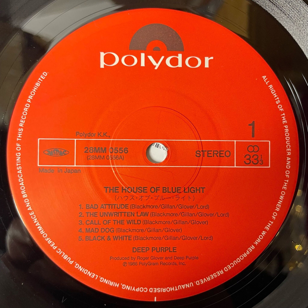 Винтажная виниловая пластинка LP Deep Purple The House Of Blue Light (Japan 1987) (No Obi) (Poster)