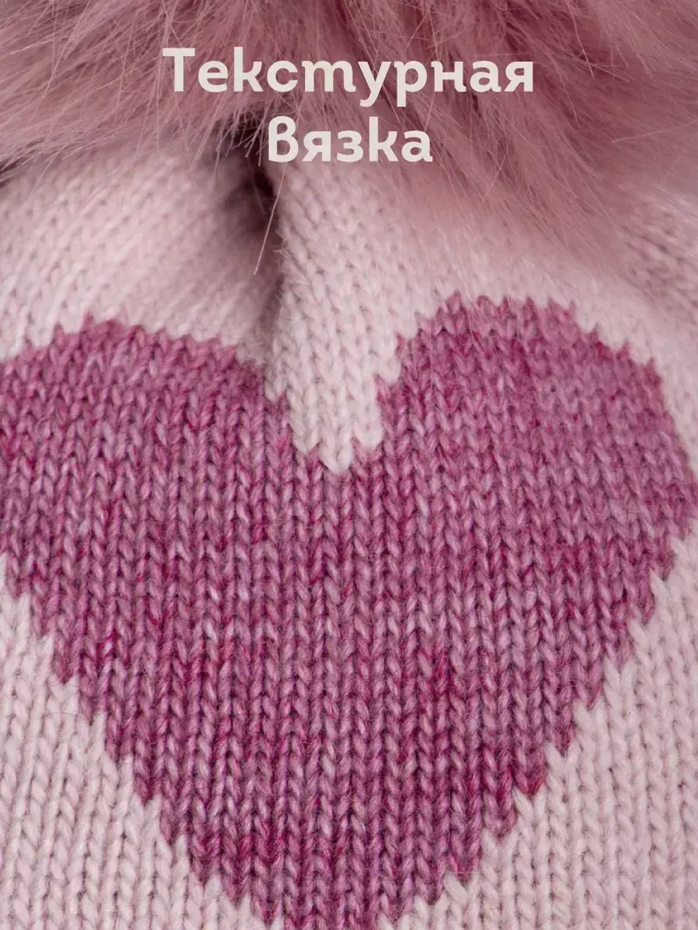 Шапка для девочки зимняя вязаная с помпоном