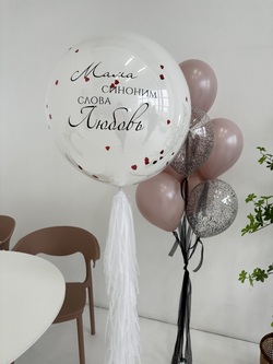 Шары для мамы № 17