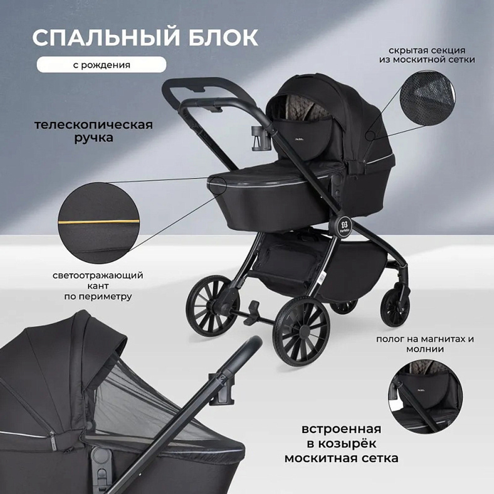 Детская коляска Farfello Baby Shell 3 в 1 2024 чёрный