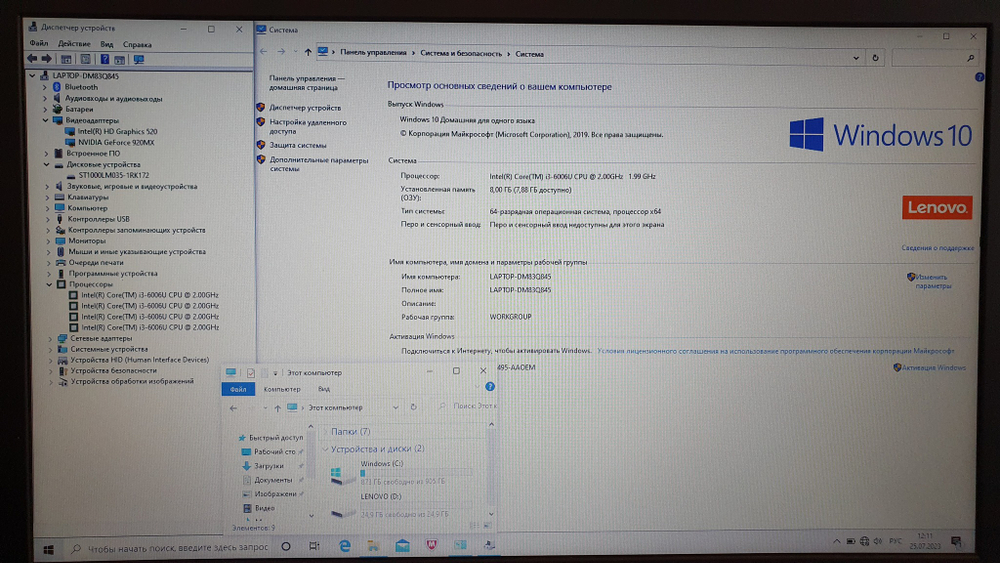 Ноутбук Lenovo i3-6/8 Gb/920MX 2 ГБ/IdeaPad 320-17ISK [80xj0044ru]/Windows 10
