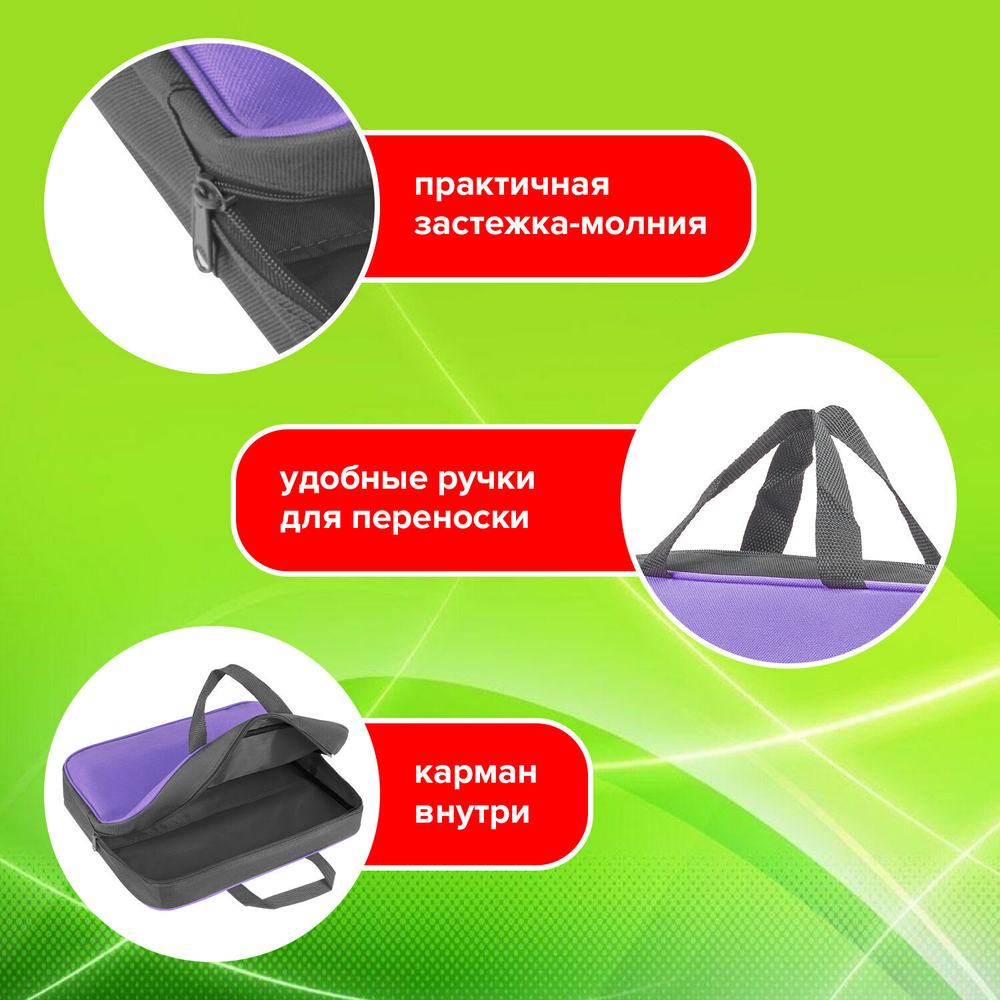 Папка на молнии с ручками STAFF EVERYDAY А4 ширина 80 мм полиэстер сиреневая (2 штуки в упаковке)