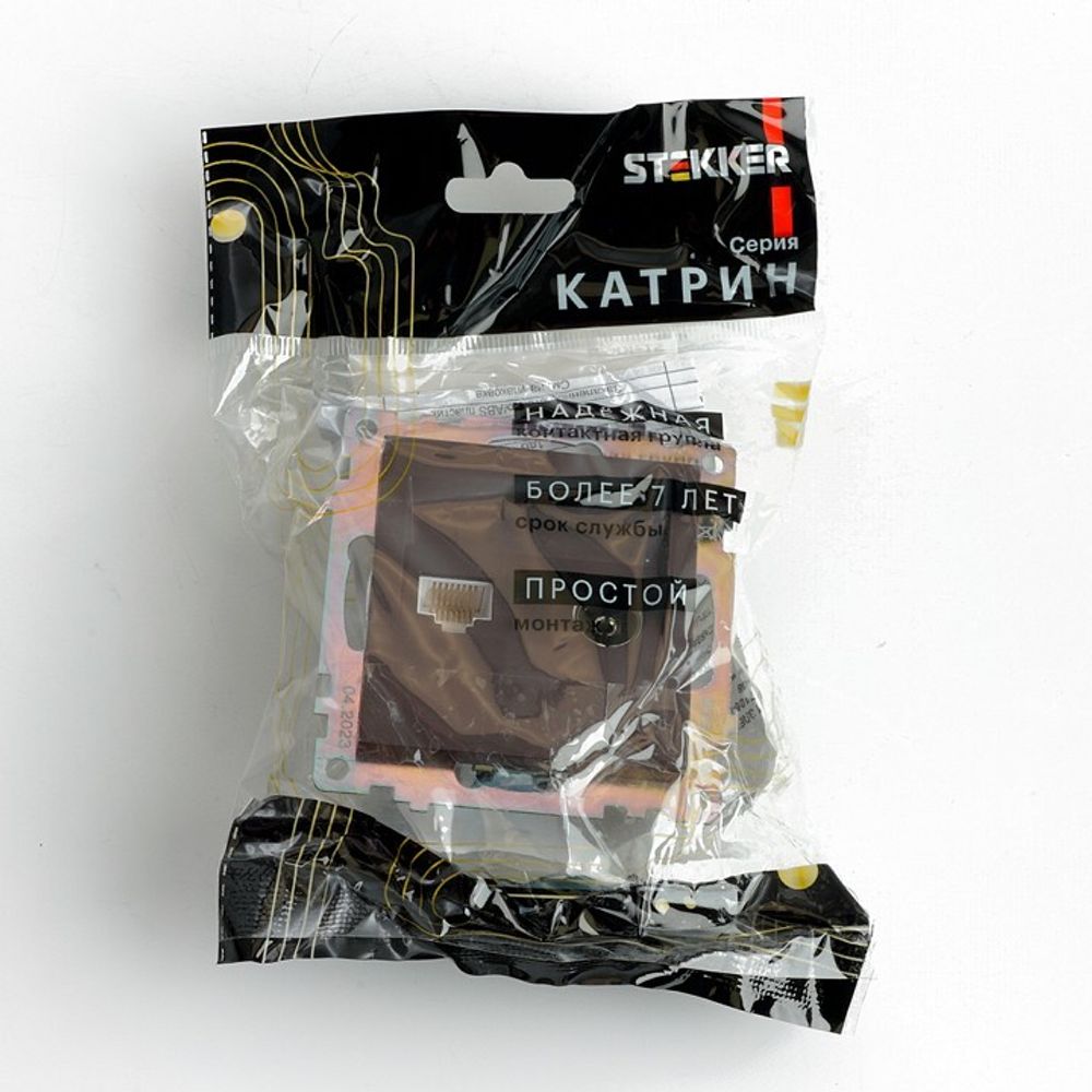 ТВ-розетка без рамки Stekker Катрин 49185