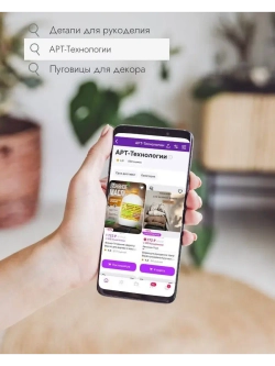 Бирки для рукоделия