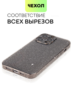 Чехол BROSCORP для Apple iPhone 13 Pro оптом (арт. IP13PRO-TPU-BRILLIANCE-BLACK)