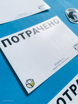 Стикеры BOMMAN TAG 100шт GTA ПОТРАЧЕНО