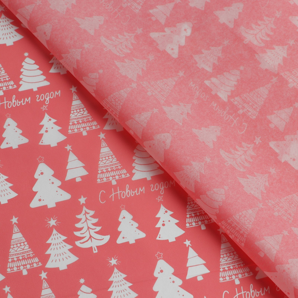 Упаковочная бумага на Новый год тишью «Розовый лес», 50 х 66 см, 7823897