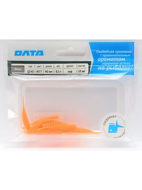 Твистер съедобный "ФОРА" 40мм