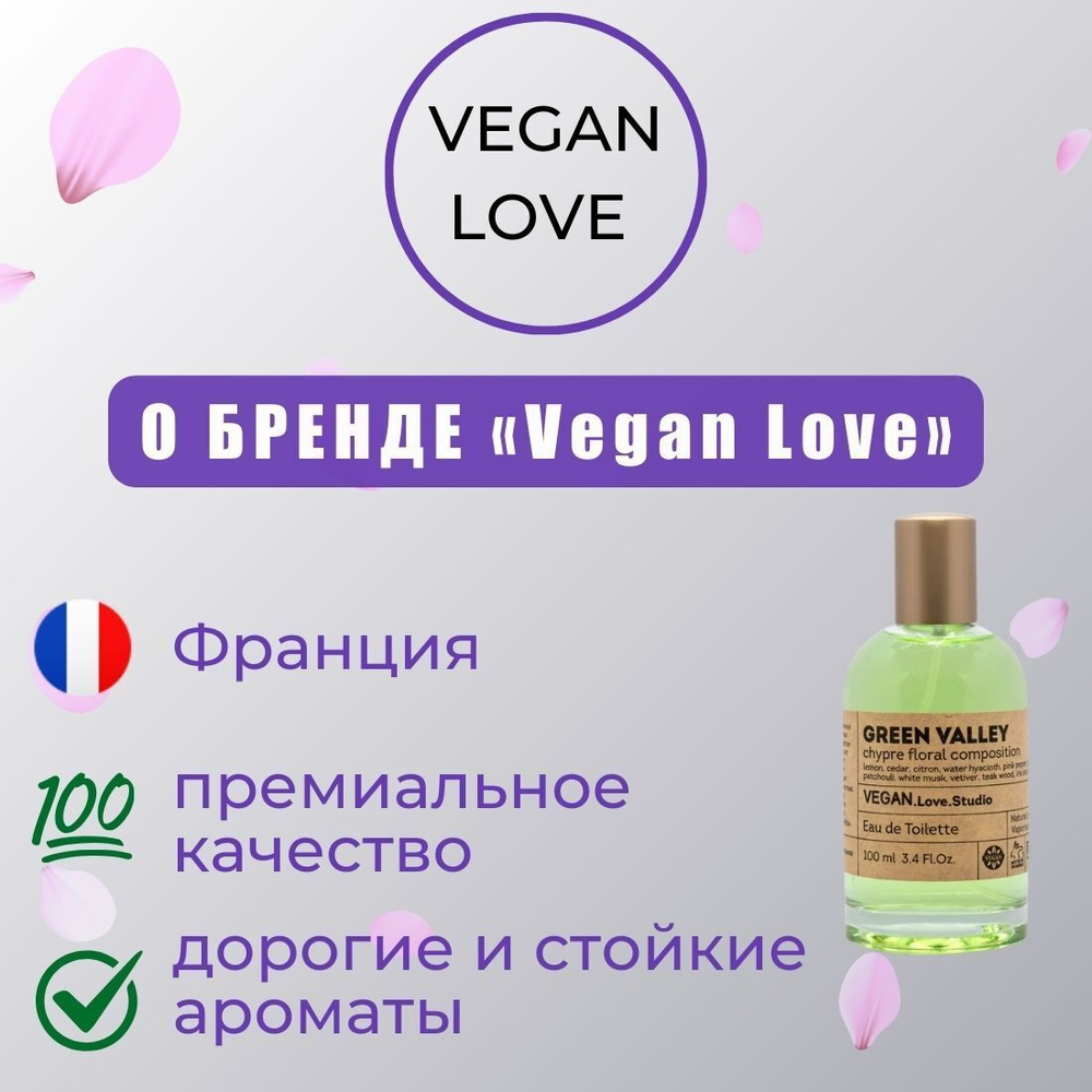 VeganLove50 GOOD GIRL edP 50ml (версия CHGoodGirl) lady