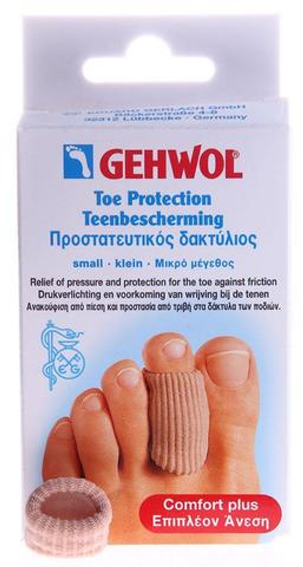 Кольцо Геволь защитное маленькое на палец 2шт/уп