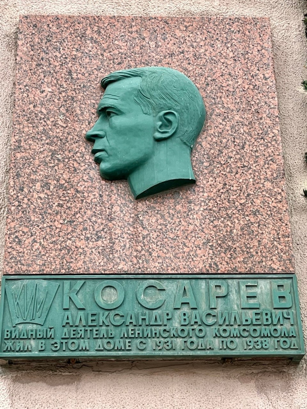 "Спартаковская Москва" - экскурсия на автомобиле по красно-белому городу.🔴⚪️