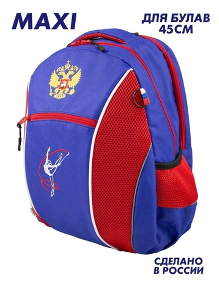 Рюкзак спортивный (Макси)