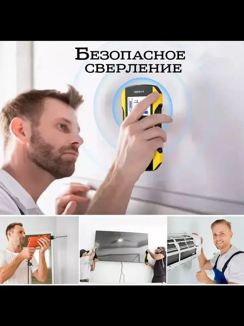 Скрытая проводка и металлодетектор FNIRSI WD-02,Портативный цифровой индикатор проводки,Локатор ,Высокоточная несущая стена трубы, поддержка переключения Русский-черный