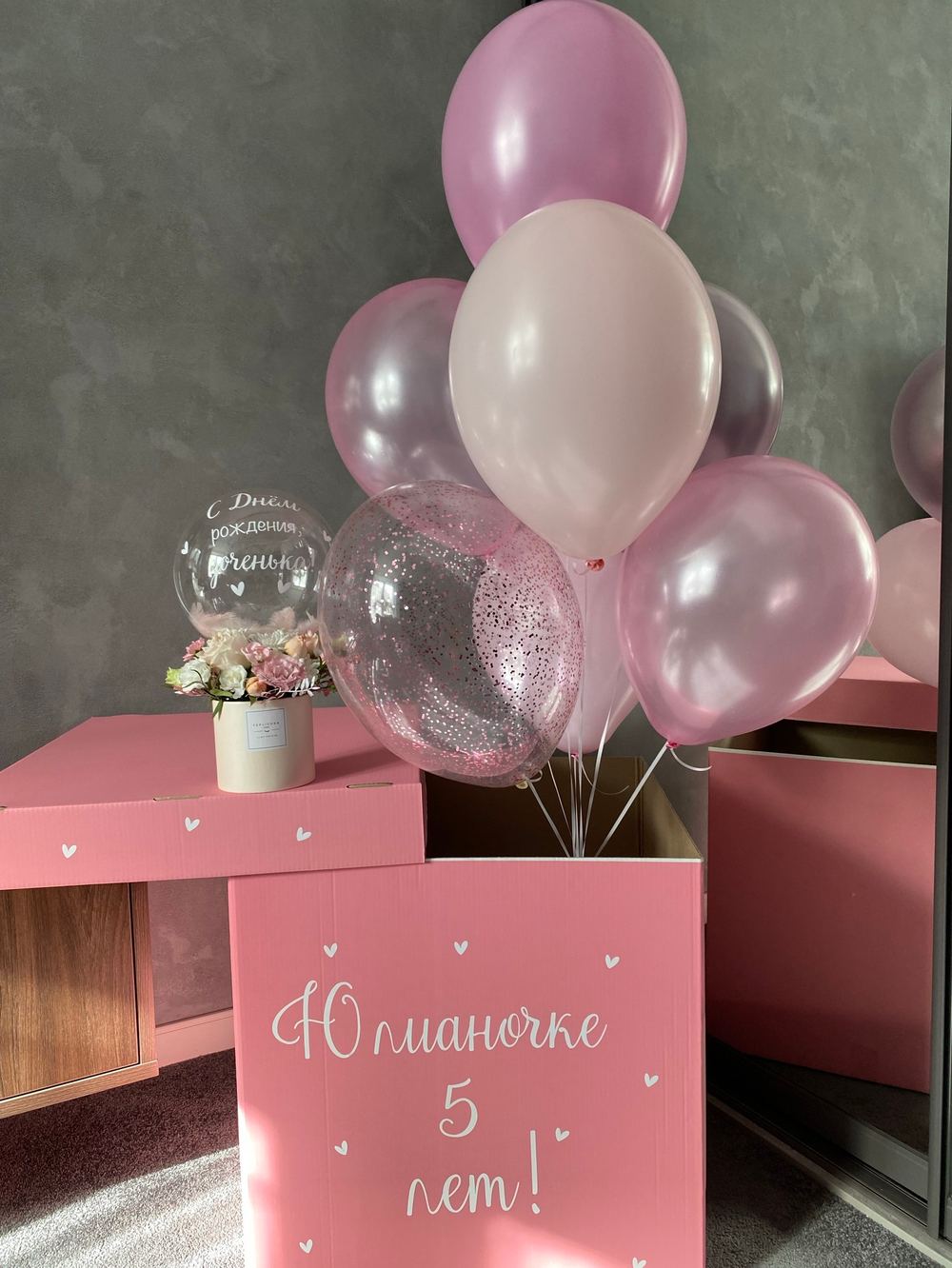 Набор шаров Дочери на 5-летие