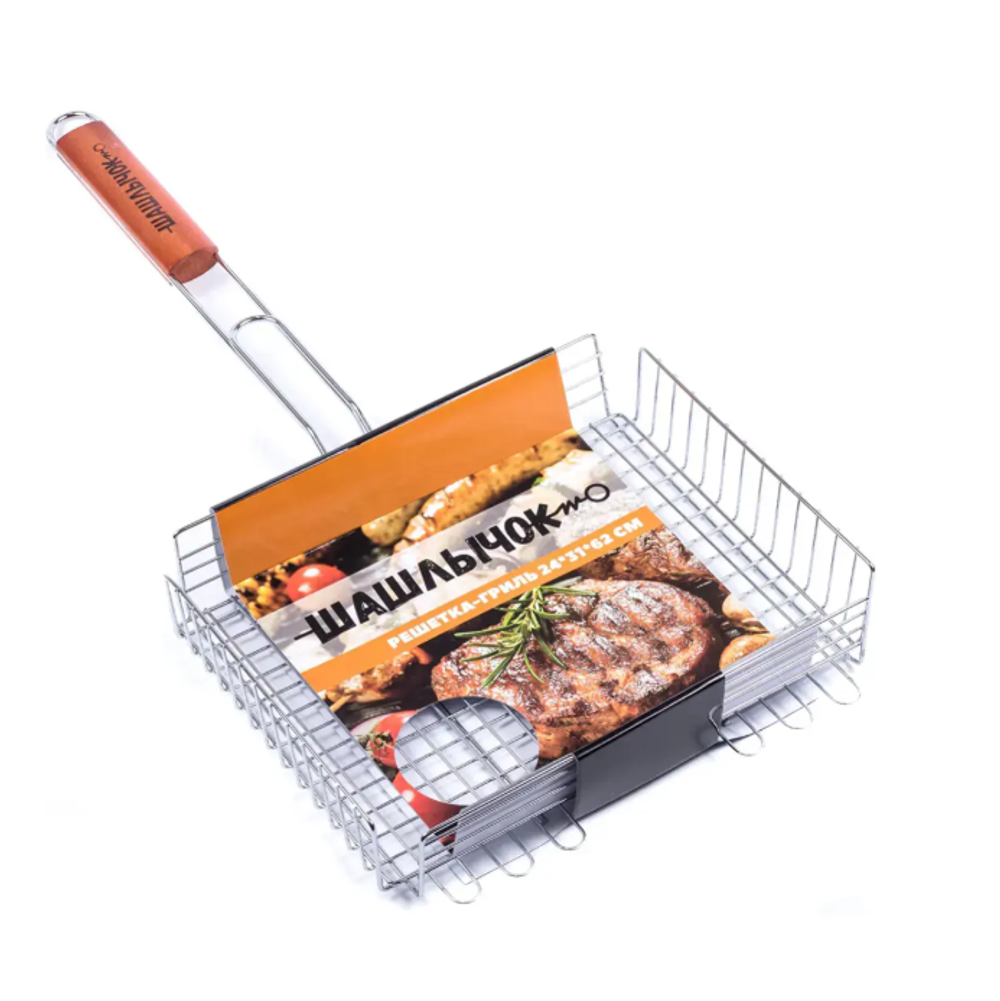 Решетка-гриль металлическая 24х31х62см