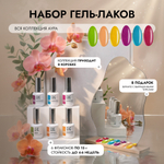 Вся коллекция цветов АУРА 15 г