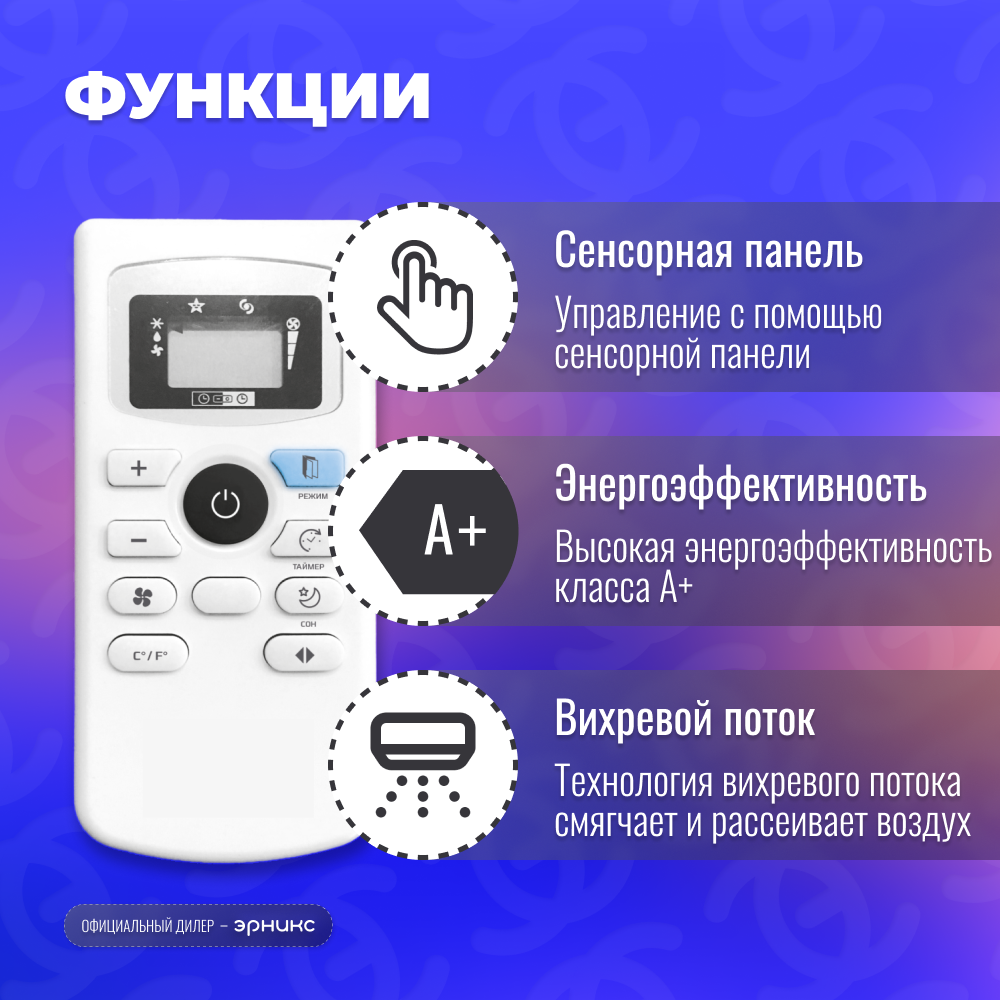 Мобильный кондиционер Electrolux Air Flower EACM-10 FP/N6