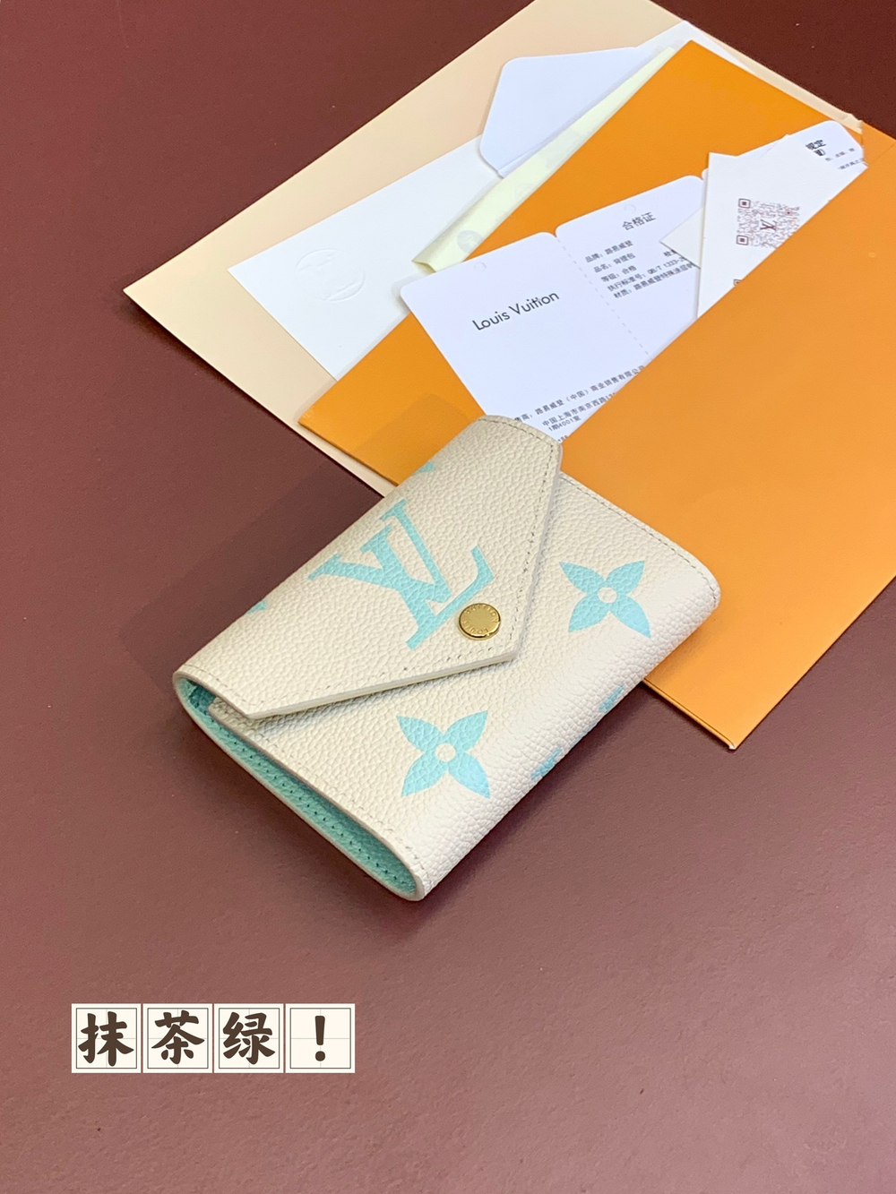Louis Vuitton Victorine Wallet