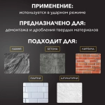 Зубило для перфоратора плоское, лопатка SDS PLUS KRANZ 14х40х250 мм