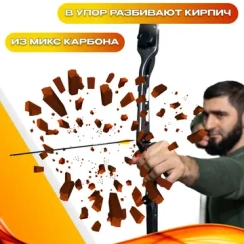 Стрелы для стрельбы из лука натуральное оперение