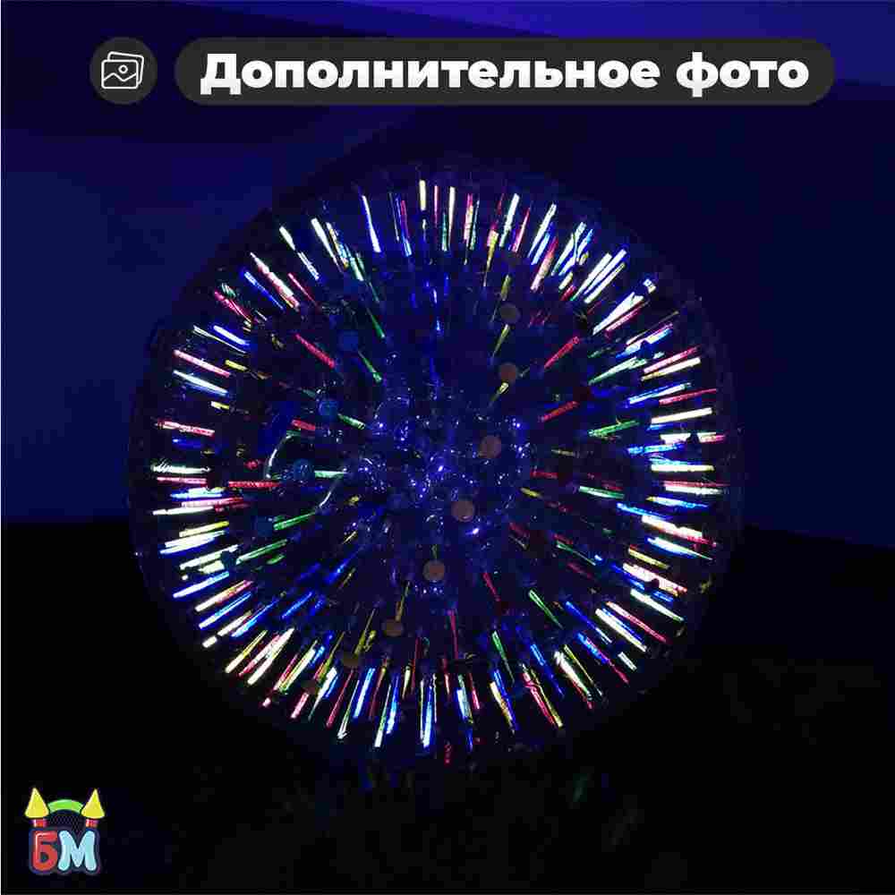 Светящийся Зорб без сидений,ТПУ, 2,8 м