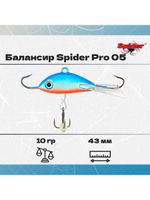 Балансир рыболовный Pro 05 10гр, 43мм, цвет 27