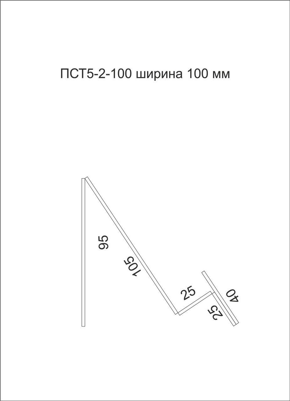 Подставка для планшета или смартфона ширина 100 мм