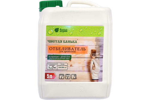 ОТБЕЛИВАТЕЛЬ Д/ДРЕВЕСИНЫ БШ ЧИСТАЯ БАНЬКА Д/БАНИ 5Л 34999
