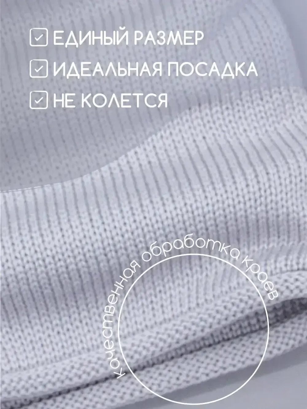 Снуд детский осенний вязаный