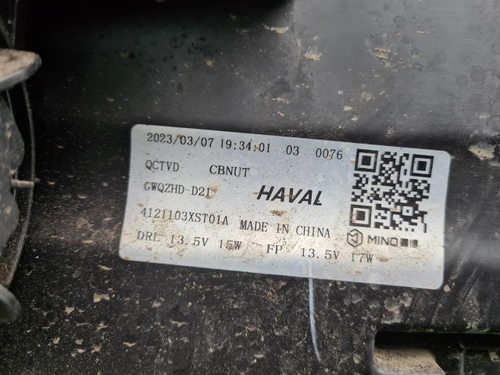 Битая Фара правая Haval Jolion (2021-н.в.) галоген