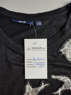Джемпер Kiabi повседневный 44 размер