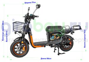 Электровелосипед WENBOX U1 PRO 1200W (60V/45Ah) фото №2