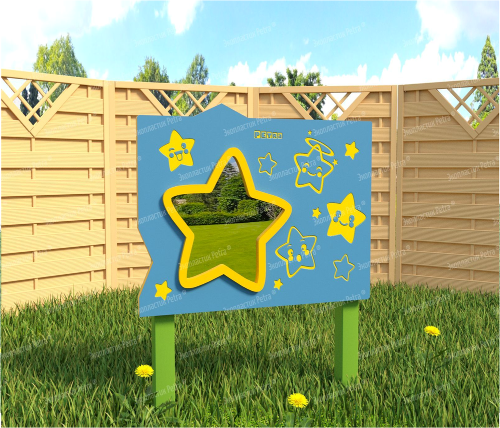 Уличный оптический развивающий модуль Зеркало