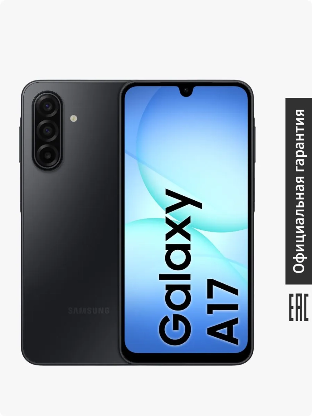Смартфон Samsung Galaxy A17 SM-A175FZKCCAU