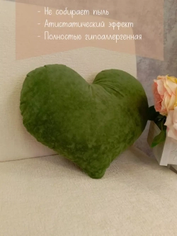 Подушка сердце