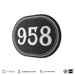 Номерок на дверь квартиры 958, для кабинета, офиса, шильдик 9 х 7 см, черный, Айдентика Технолоджи