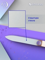Пилка хрустальная BEAUTY & CARE 12 120 мм