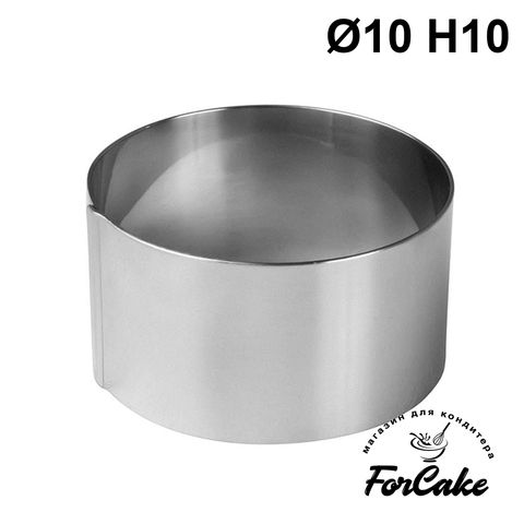 Кольцо для выпечки и сборки D10 H10 см