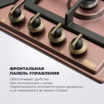 DeLonghi Газовая варочная панель ROF 46 PRO RUS