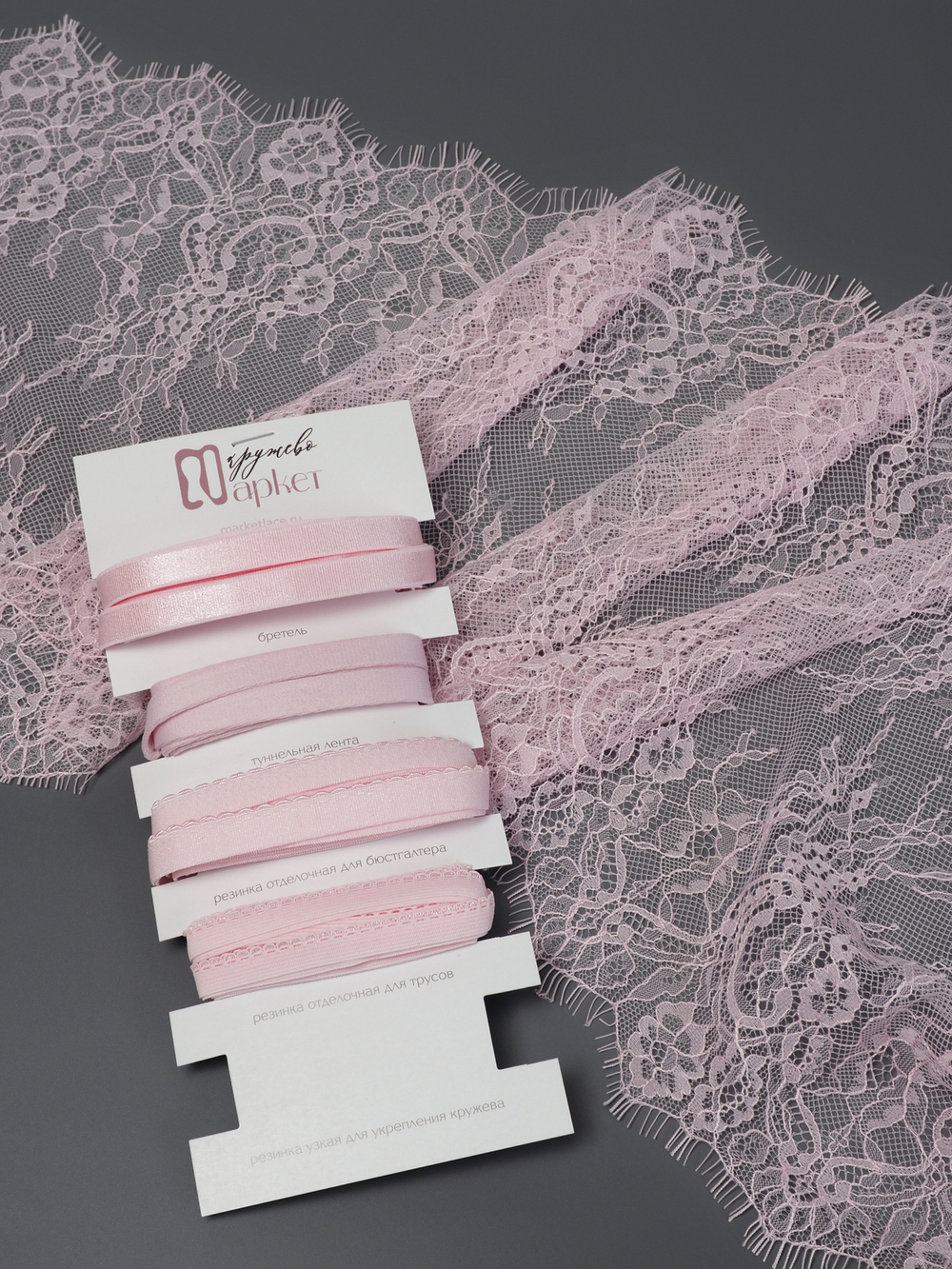 Кружево шантильи нежно-розовое неэластичное ширина 22 см купон 2.9 м С БРАКОМ